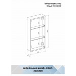Зеркальный шкаф Континент Elliott LED белый